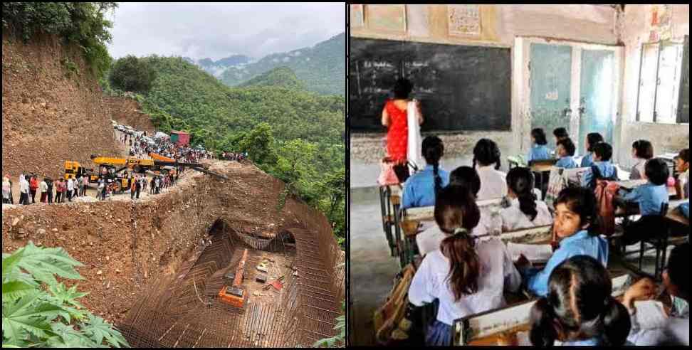 Chamoli: भारी बारिश के कारण चमोली के विद्यालय हुए बन्द, केदारनाथ यात्रा में पर लगा प्रतिबंध