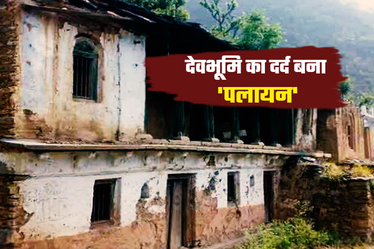 Migration in Uttarakhand