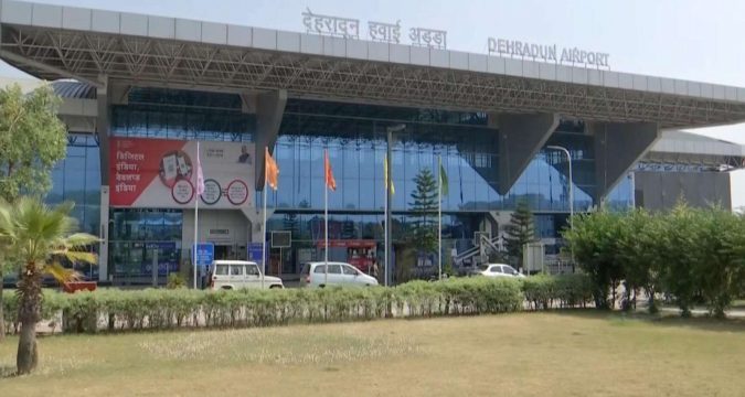 Doon Airport